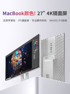 32 Inch 4K 144Hz Gaming Monitor Design Mirror Surface HDMI 2.1 External Computer High Refresh Rate PS5 Editing Display Screen