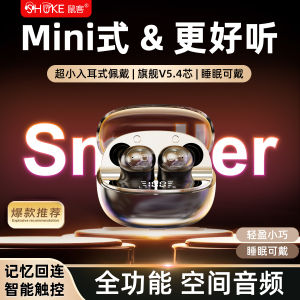 2025 New Mini Bluetooth Earphones Super Small In-Ear Sports Music High Sound Quality Long Battery Life Wireless Earbuds