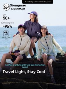 UV Protection Sun Ice Cooling Loose Cycling Outerwear