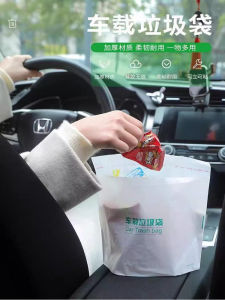 Portable Self-Standing Car Trash Bag Disposable Cleaning Bag Odorless Plastic Square Body Tear Strip Opening Vehicle Storage Bag
