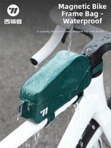 West Biking | Magnetic Flip-top Storage Bag for Bike Frame