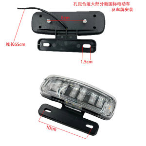 Universal New A8T90A7 Electric Vehicle Tail Light Flashing Far Knight 009300 Standard National Car Rear Lamp LED Light
