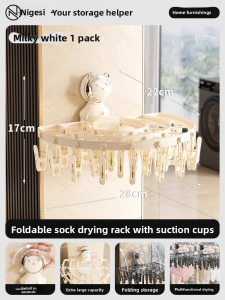 NIGESI | Wall-mounted Socks Drying Rack Retractable 1pc