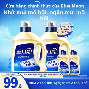 LANYUELIANG | Antibacterial Sport Laundry Detergent Fragrant Combination