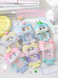 RosyPosy | Cute Fuzzy ID Card Case Small Card