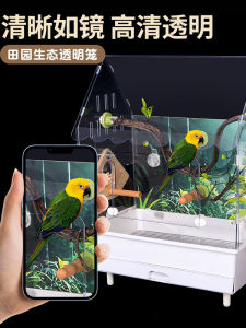 Acrylic Bird Cage Ecological Panoramic Parrot Splash Proof Peony Cage Transparent Pearl Bird New Model Canine Feline Pet Supplies