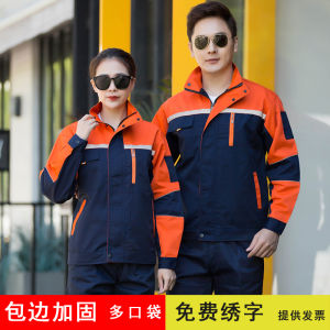 Wear-Resistant Long Sleeve Work Uniform Set for Men And Women 4S Store Enterprise Labor Protection Clothing Spring Autumn Workwear