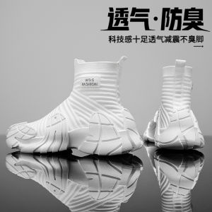 Mens High Top Socks Shoes Breathable Fly Knit Casual Sporty Black Large Size Slip-On Fashionable Autumn Leisure Footwear