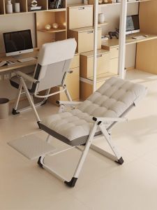 Ghế Ngả Đa Năng Gập Được cho Nhà và Văn Phòng