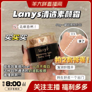 Lanys Natural Skin Tone Cream 50g Dưỡng Ẩm Làm Sáng Làm Mờ Nhẹ Tự Nhiên Không Chứa Dầu Không Có Tác Dụng Chống Nắng