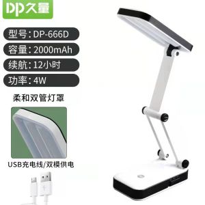 Eyesight Protection LED Reading Lamp Foldable Design for Students Dormitory Chargeable Energy Saving Light Desk Lamp