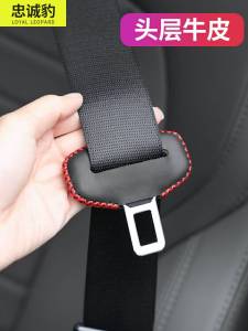 Vỏ Bảo Vệ Dây Đai an Toàn Cho Xe Hơi ZhongChengBao Chống Va Chạm Giảm Tiếng Ồn Nội Thất Phụ Kiện Trang Trí