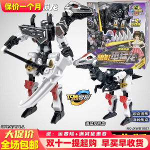X4 Ultra Battle Dinosaur Robot Triceratops Hình Con Rồng Biến Hình Cho Bé Trai Đồ Chơi Mô Hình Rồng Trung Quốc Đại Lục Phiên Bản Giới Hạn