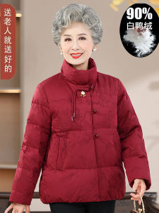 Thickened Warm White Duck down Quilted Jacket for Middle-Aged And Elderly Women Traditional Ethnic Style Winter Coat Short Length Zipper Closure