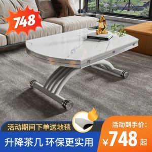 Modern Minimalist Living Room Expandable Induction Cooker Foldable Mobile Multi-functional Height Adjustable Coffee Table Dining Table Dual-purpose