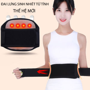 Đai lưng sinh nhiệt thế hệ mới hỗ trợ đau cột sống và mỏi cơ thắt lưng YX005