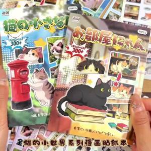 20Pcs/book Cute Die-cut Flash Decorative Stickers Book DIY Scrapbook Phone Case Decoration Collage Material Aesthetic Stationery