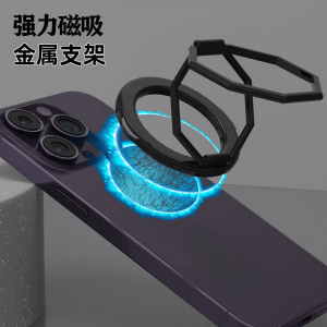 Apple MagSafe ชุบโลหะแบบพับได้ น้ำหนักเบา ที่วางโทรศัพท์มือถือแบบรูปแหวน อุปกรณ์เสริมสำหรับโทรศัพท์มือถือ