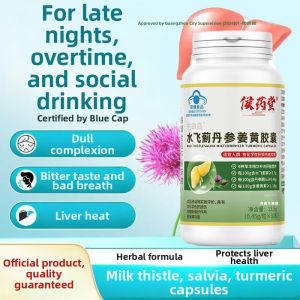 GONGTINGJIUZUNTANG | Schisandra Red Sage Turmeric Health Supplement Capsules
