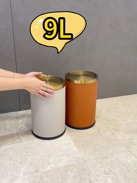 9L/15L modern trash can with swing lid,gold bathroom garbage can