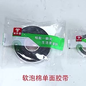 头盔海绵垫骑行摩托电动车改装头盔内胆填充透气四季通用内衬护垫sponge pad for motorcycle electric vehicle modification head。。。