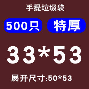 Thickened 18L Plastic Garbage Bags Handheld Vest Type Black Commercial Use Household Cleaning Tools Floor Cleaning Supplies