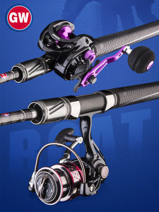 GW | Long Cast Hard Carbon Lure Rod