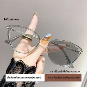 UV Protection Cat Eye Frame Flat Light Sunglasses