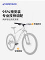 Decathlon ST530 Mountain Bike Unisex Lightweight Adult Gear Shift Student 12-18 Years Old Single Speed Bicycle OVMC. 