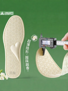 FASHEHAN | Womens Non-slip All-season Insoles 0.5mm Ultra-thin