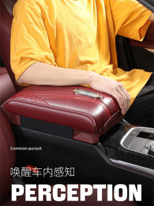 Universal Car Armrest Box Protector Pad High Quality Leather Elbow Rest Boost Lengthened Central Part Car Comfort Accessories