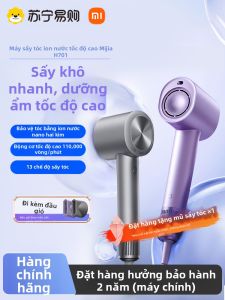 Xiaomi | Bàn Phím Tóc Xiaomi Mijia H701 Nhanh Chống Thấm Nước Chống Cháy Bảo Hành 12 Tháng Dùng Cho Mọi Loại Tóc 3 Cấp