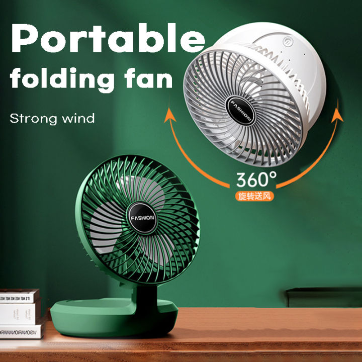 New Portable Household USB Charging Folding Wall Fan Outdoor Strong 3