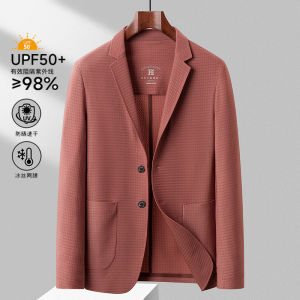 Ice Silk Lightweight Summer Mens Suit Jacket Non-Ironing Business Casual UV Protection Thin Model Standard Fit round Hemline