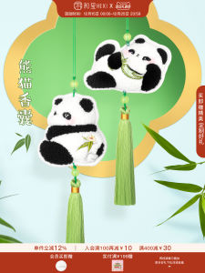 HeXi Panda Aromatherapy Sachet Soft Plush Home Decor Scented Ornament Carriage Portable Fragrance Hanging Ornament Birthday Gift
