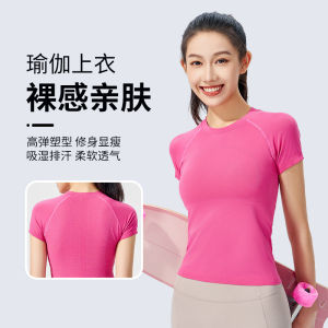 YueJi 2024 Sport T-shirt for Women Short Sleeve Tights Quick Dry Elastic Workout Yoga Tops
