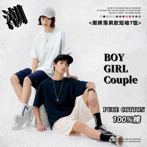 【100% Pure cotton 】boys and girls ,couple T -shirts high -quality cotton materials not afraid of sweating and comfortable tide brand T -shirt
