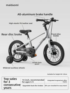 maiduomi | New Multi-age Childrens Mountain Bike