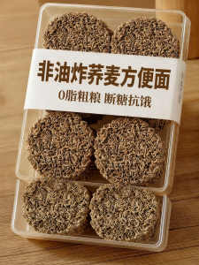 Low-Fat No-Sugar Buckwheat Wholegrain Instant Noodles