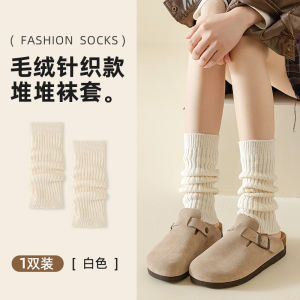 Foot Sock Womens Maillard Autumn and Winter Bunching Socks Knit Small Legwarmers Y2g Heattech Thickened Gray Long Socks