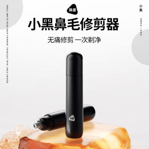 Electric Nose Hair Trimmer Mens Womens Personal Care Tool Nasal Hair Removal Device Portable Battery Operated Grooming Kit