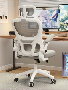 MYHOME 3D Adjustable Office Chair Computer Chair 360° Rotating Ergonomics Chair Gaming Chair
