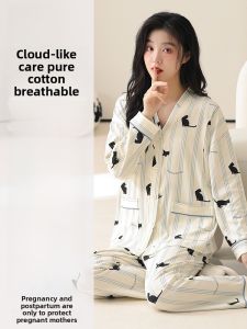 miiow | Pure Cotton Summer Sleepwear Womens Postpartum Moon Suit Lightweight Breathable Maternity Home Clothes Outdoor Wearable