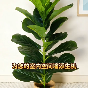 【With Pots】23-Leaf Artificial Palm Realistic Banana Tree Plastic Plants Tall Plants Indoor Decor