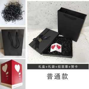 Personalized Birthday Gift Box Luxury Feelings Box for Boyfriend Shaving Razor Cigarette Large Size Gifts Packaging Box