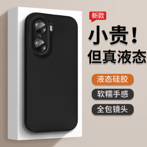 Ultra-Thin Liquid Silicone Case for Redmi Turbo4 pro Mens And Womens Models Full Lens Protection Anti-Fall Anti-Sweat Fingerprint-Free Simple Design