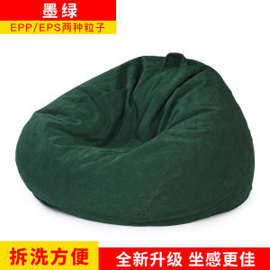 Removable Cover Fabric Lazy Sofa Bean Bag Recliner for Living Room Balcony Homestay Hotel Casual Soft Chair