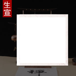 Thickened Xuan Paper Traditional Chinese Painting Cardboard Fan Xuan Paper Cardboard Blank Processed Xuan Paper Meticulous Painting Chinese Calligraphy Special Paper Medium Raw Watercolor Painting Soft Paperboard round Chinese Rice Paper Lens Paper Callig