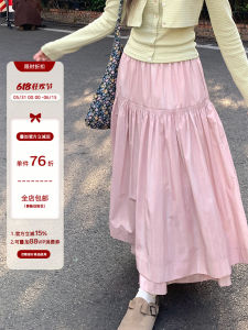 Elegant Pink French Style A-Line Skirt
