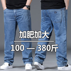 Fall Thick Mens Large Size Jeans Elastic Loose Straight High Waist Business plus Size Extra Wide Leg Pants Cotton Stretch Denim